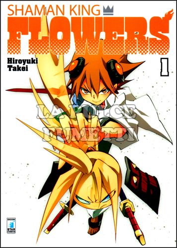 SHAMAN KING FLOWERS #     1